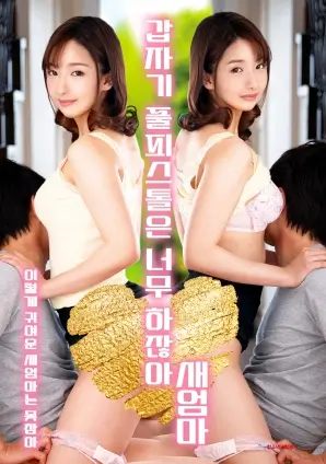 闪婚老公是首富 短剧速看