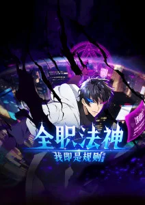 末班车少女 动漫番剧在线观看